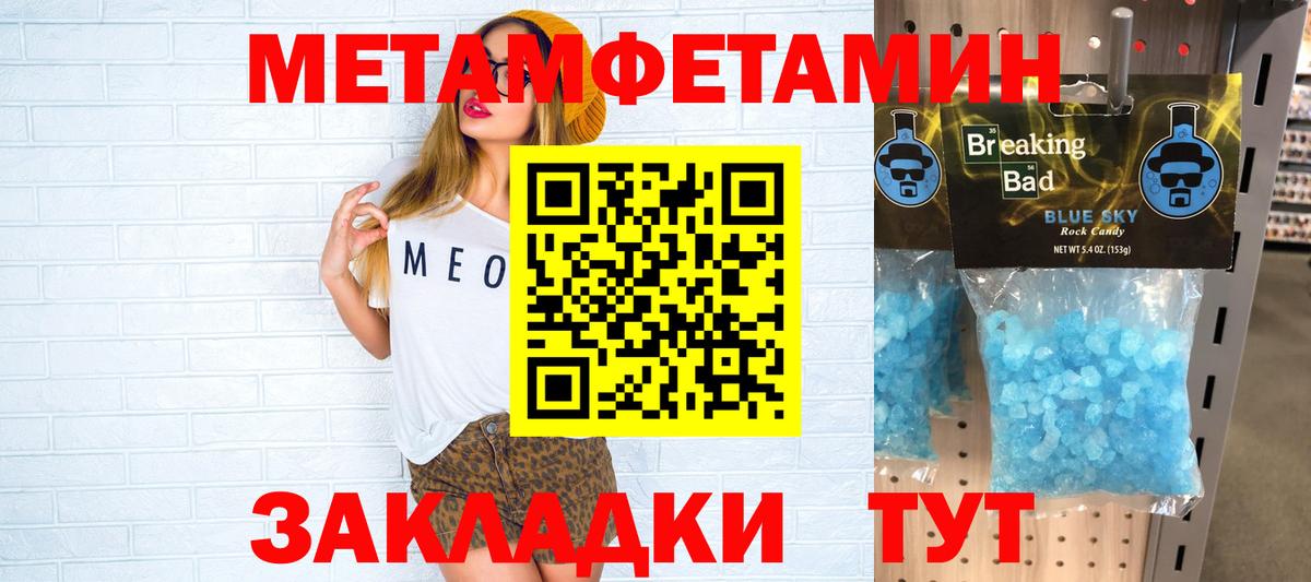 Амфетамин Розовый Кириши