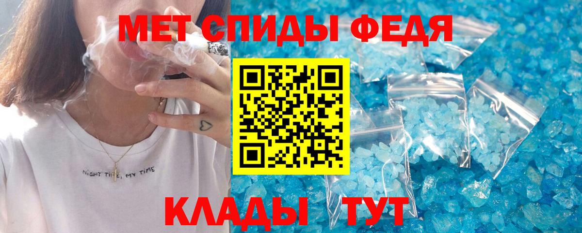 АМФЕТАМИН Premium  Амфетамин  Кириши  Вход с VPN 