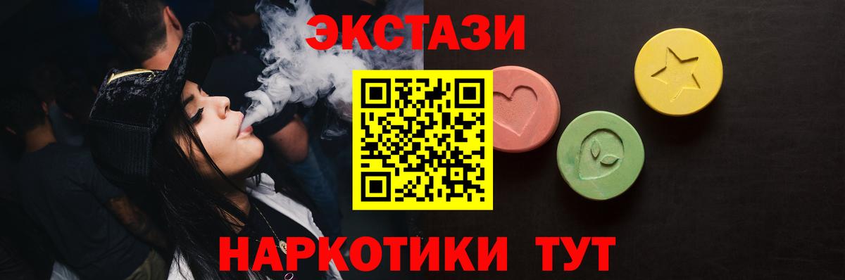 Экстази louis Vuitton  Вход с VPN  Ecstasy круглые  Кириши 
