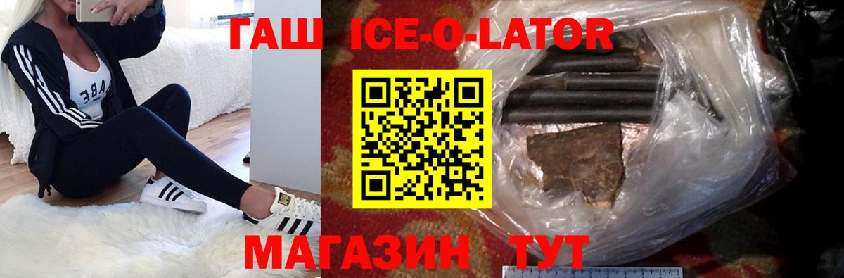 Гашиш hashish Кириши