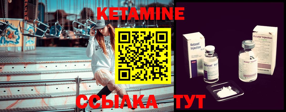 КЕТАМИН ketamine  omg ссылка  Кириши  Вход с VPN 