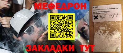 COCAINE Малгобек
