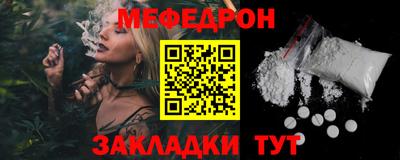 COCAINE Малгобек