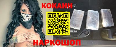кокс Мариинск