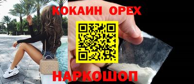 COCAINE Малгобек