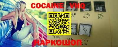 кокс Мариинск