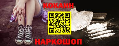 COCAINE Малгобек