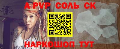 дурь Малоярославец