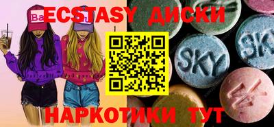 дурь Малоярославец