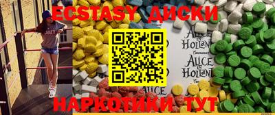 дурь Малоярославец