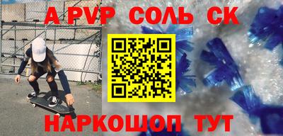 COCAINE Малгобек