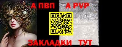 кокс Мариинск