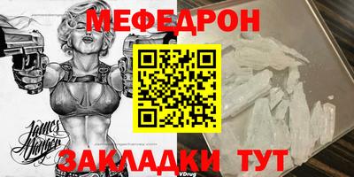 COCAINE Малгобек