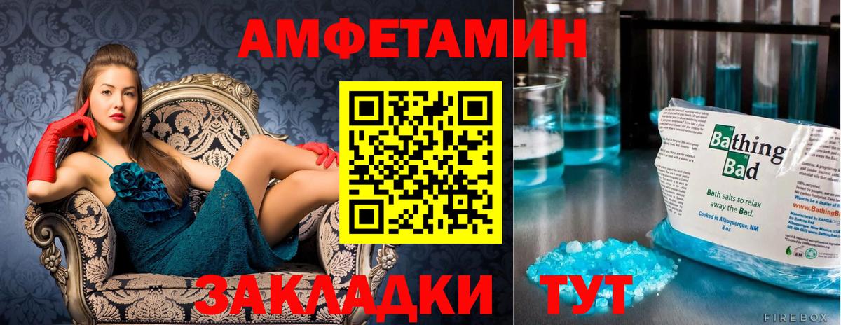 Первитин пудра Кириши