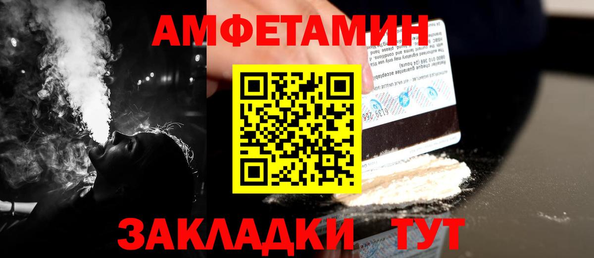 Кириши  Метамфетамин кристалл  Вход с VPN  Метамфетамин кристалл 