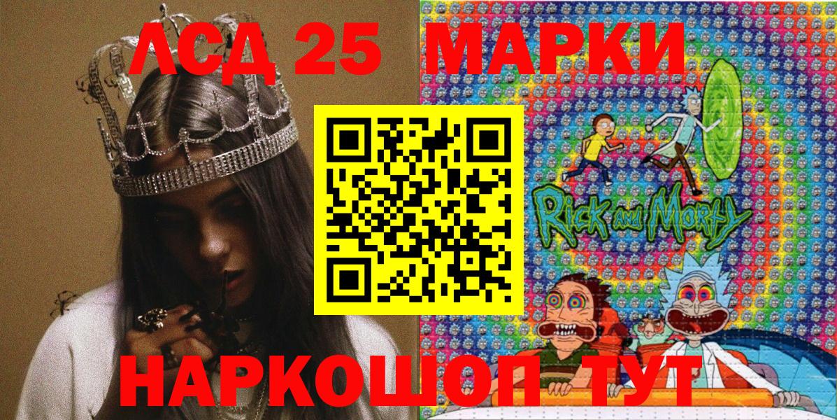 Кириши  Марки N-bome 1500мкг  Вход с VPN 