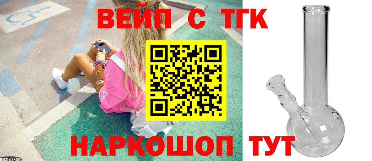 Дистиллят ТГК Wax Кириши