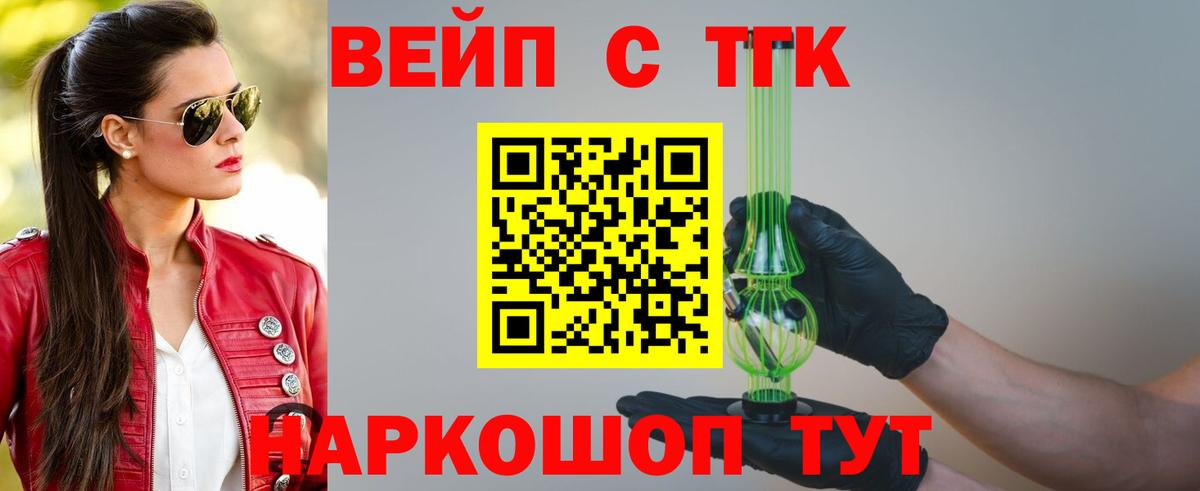 Кириши  Дистиллят ТГК гашишное масло  mega tor  Вход с VPN  Дистиллят ТГК жижа 