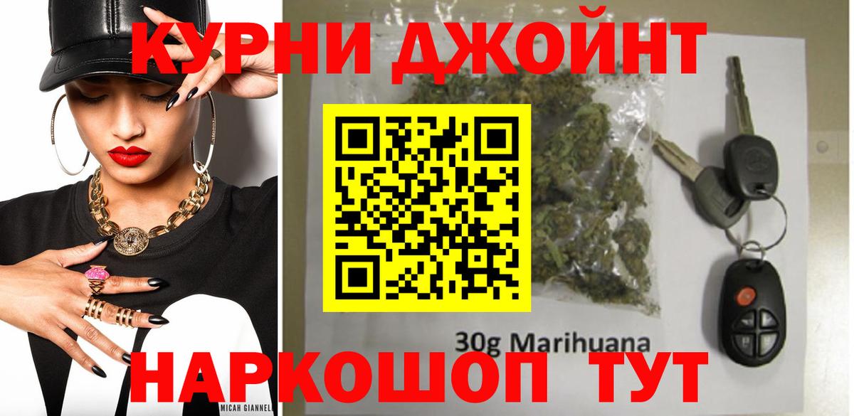 МАРИХУАНА марихуана  Вход с VPN  Бошки Шишки марихуана  Бошки Шишки Amnesia  Кириши 