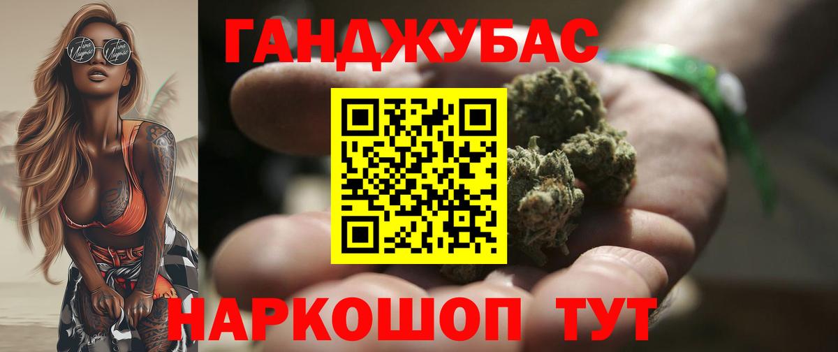 Шишки марихуана план Кириши
